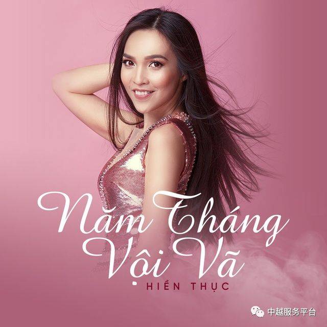 THỂ THAO 第89页